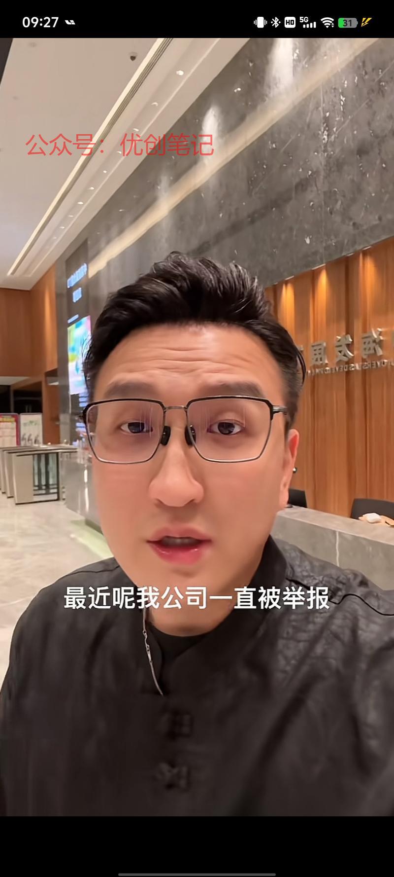 无货源涉嫌违法，这是容易…#情报-搞钱线报📢论坛-网创交流-优创圈